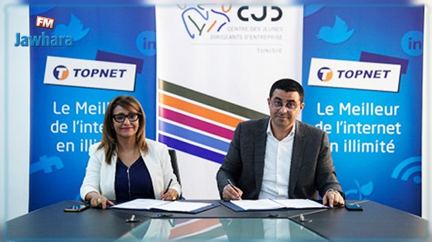 TOPNET et le Centre des Jeunes Dirigeants signent un partenariat technologique