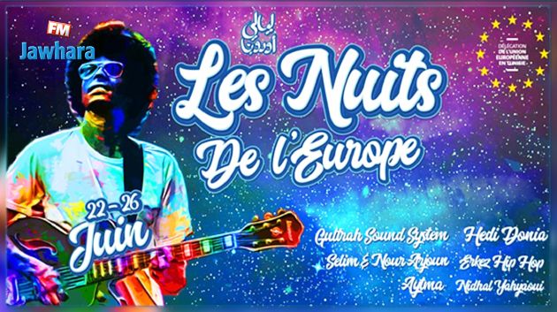 Lancement de la deuxième édition des