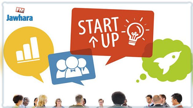 Projet MEDSt@rts : Appel à candidature pour la sélection de 25 jeunes entrepreneurs et petites entreprises tunisiens