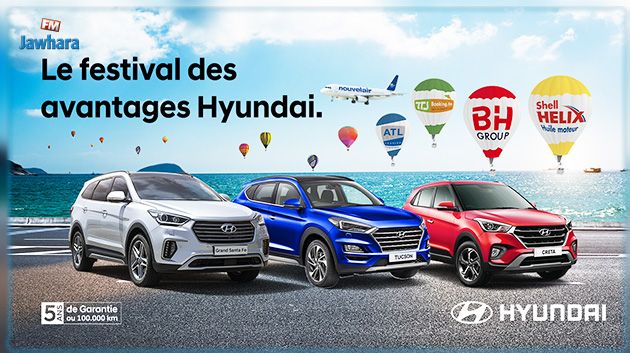  Les festival by Hyundai ! Alpha Hyundai Motor s’associe à sept grandes entreprises pour la plus grande campagne promotionnelle de l’année