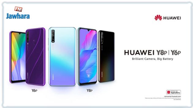 La série HUAWEI Y révolutionne le segment d'entrée de gamme 