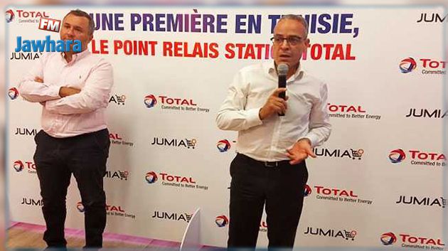 Total Tunisie signe un accord de partenariat avec Jumia Tunisie, leader du E-commerce dans le pays
