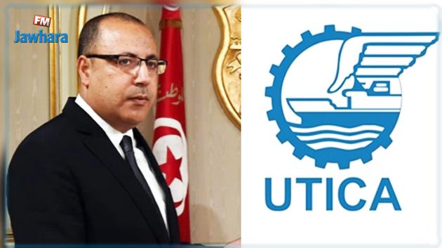 L'UTICA appelle à la formation d'un gouvernement de compétences