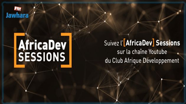 Le Club Afrique Développement du groupe Attijariwafa bank lance les AfricaDev Sessions