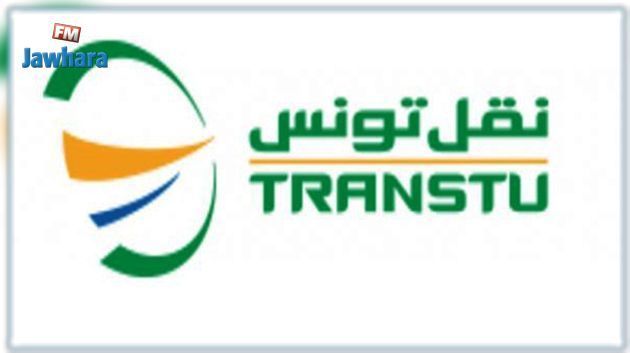 TRANSTU : Changement d’itinéraire des lignes bus 32C, 71 et ligne El Jayara-Slimane Kahia