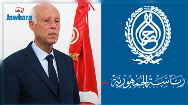 Plan d'empoisonnement de Kais Saied : La Présidence dément