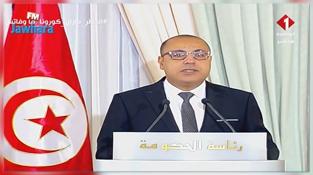Le gouvernement compte sur une coopération et une coordination constructive et efficace avec la présidence de la République et le parlement