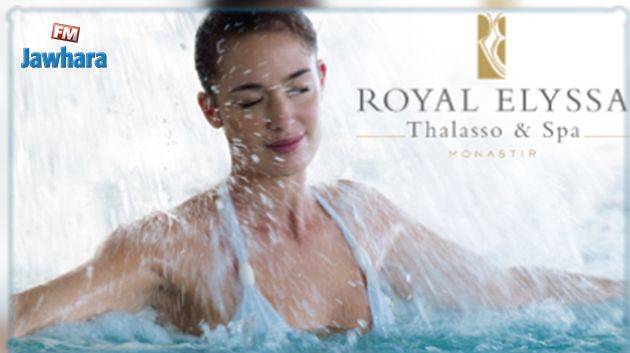 Pour oublier le blues de la rentrée et la morosité ambiante, partez en escapade avec le Royal Elyssa Thalasso & Spa !