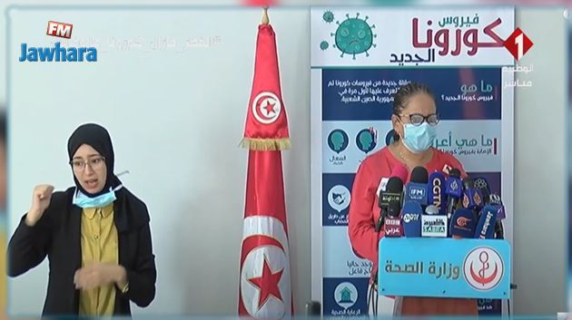 Nissaf Ben Alaya - Covid-19 : 1219 nouvelles contaminations en 48h