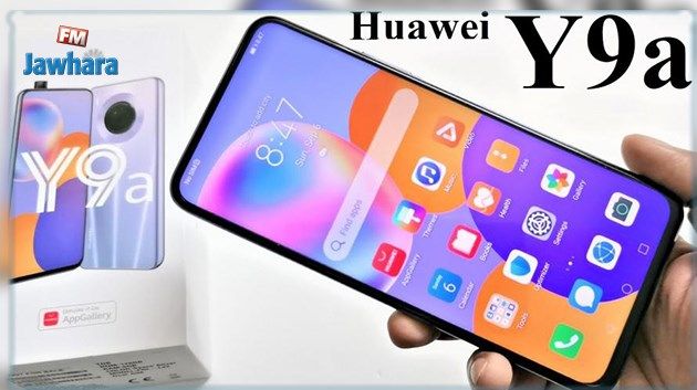 La série Y de Huawei a complètement changé le jeu avec l'introduction de HUAWEI Y9a avec les trois éléments de rêve ! Caméra-super charge-stockage