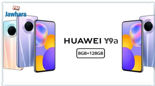 Disponible sur le marché tunisien : Le nouveau Huawei Y9a Un regard en profondeur sur l'ajout de Super Camera et SuperCharge de Huawei à la série Huawei Y