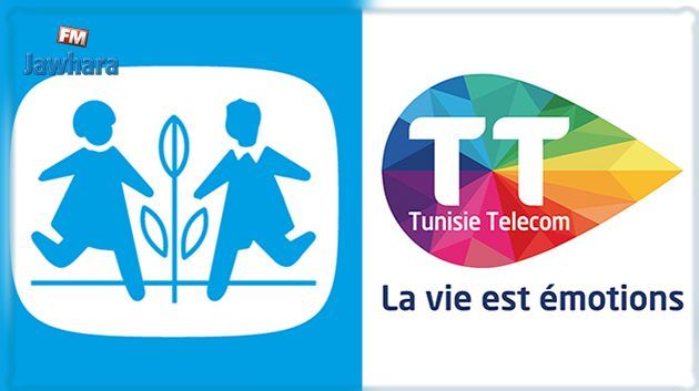 Tunisie Telecom et SOS Villages d'enfants Tunisie : 12 ans de partenariat