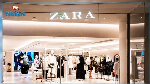 Zara boutique en shop ligne