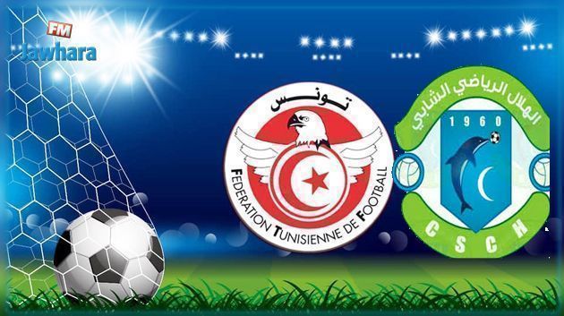 Ligue 1: La FTF suspend le CS Chebba de toutes ses compétitions organisées en 2020-2021