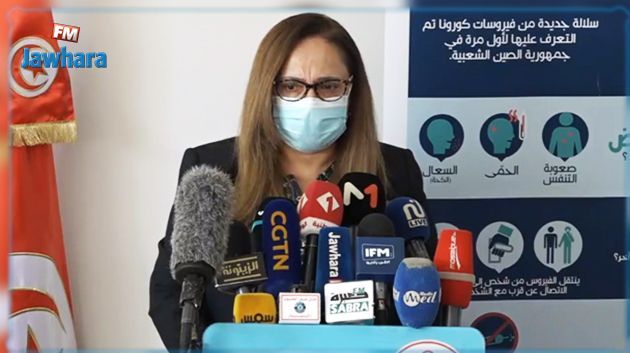 Nissaf Ben Alaya : Les efforts sont actuellement concentrés pour freiner la recrudescence de la pandémie