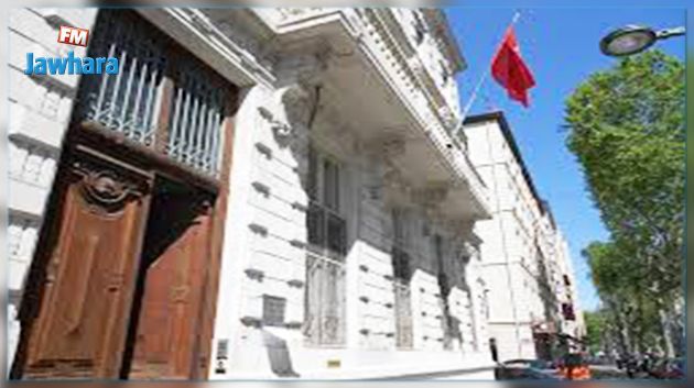Le Consulat Général de Tunisie à Paris fermé pendant 7 jours