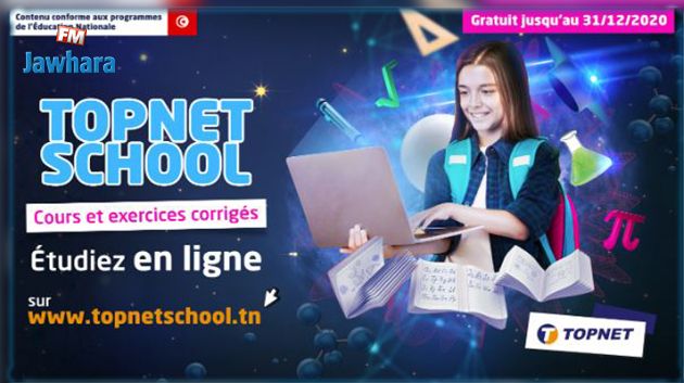 Tunisia Digital Summit : TOPNET consolide ses solutions digitales par le lancement du service « TOPNET School » une plateforme d’éducation en ligne 