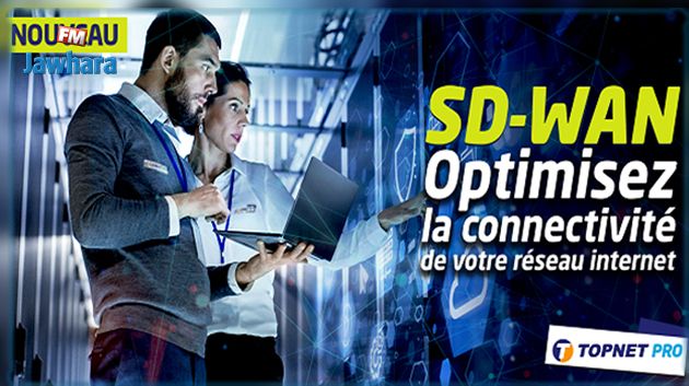 TOPNET, lance sa nouvelle solution SD WAN en partenariat avec FORTINET