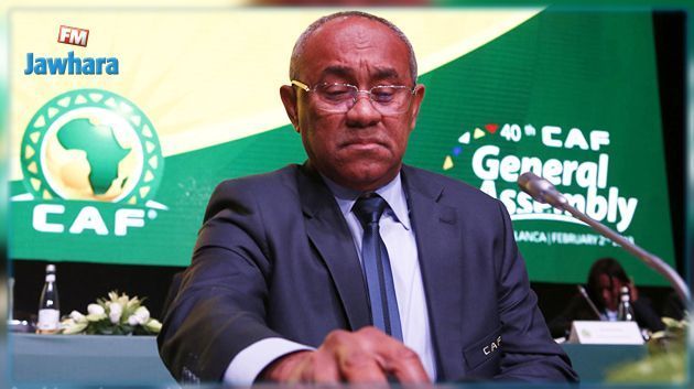 CAF: Ahmad Ahmad annonce sa candidature pour un nouveau mandat