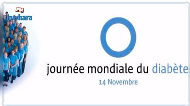 Journée Mondiale du Diabète 2020: « Rôle de l’infirmier dans la prise en charge du diabète »