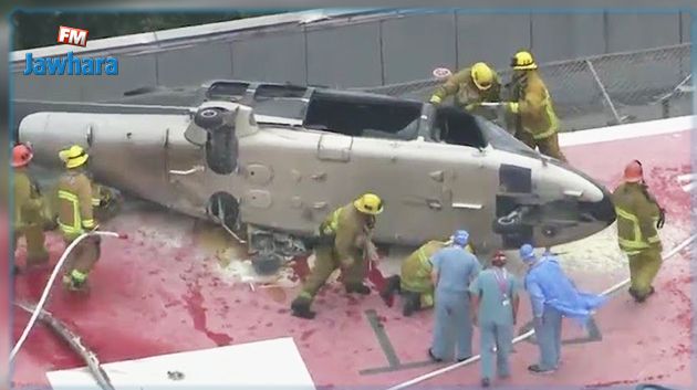 VIDÉO - États-Unis : Un hélicoptère transportant un cœur à transplanter en urgence s'écrase sur le toit de l'hôpital