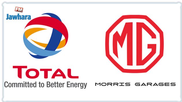 Un nouveau partenariat entre Total Tunisie et MG Motors