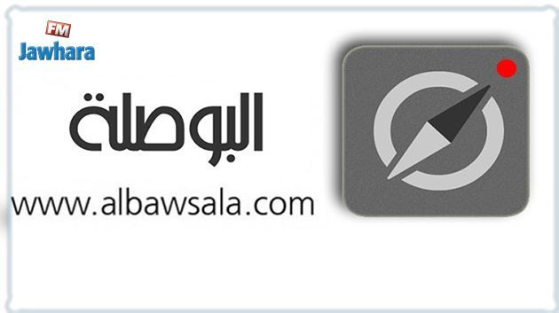 Al-Bawsala appelle la présidence de l’ARP à garantir la diffusion directe de toutes les réunions des commissions