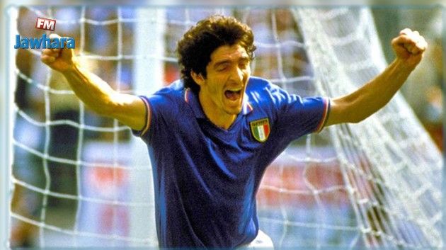 Décès de l'ancien footballeur italien Paolo Rossi 