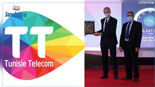 Tunisie Telecom réalise le premier appel 5G en Tunisie