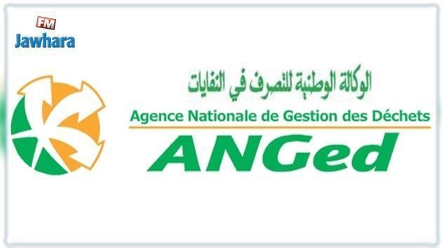Nouvelle nomination à la tête de l'Agence nationale de gestion des déchets
