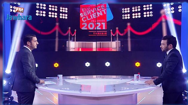 Total Tunisie est élu « Service Client de l’année » pour la 2e année consécutive