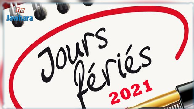 Calendrier des jours fériés pour l'année 2021