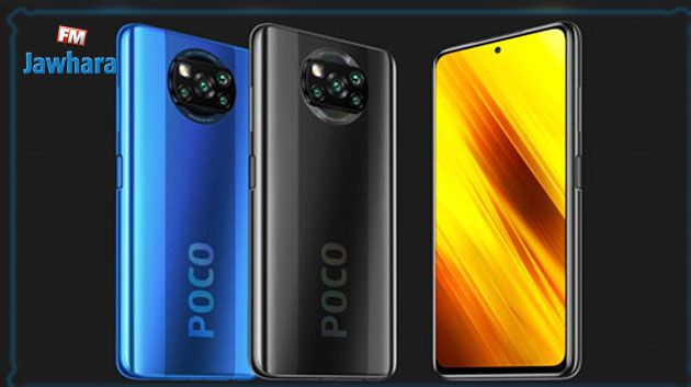 Le Distributeur officiel de Xiaomi annonce le lancement du POCO X3 NFC