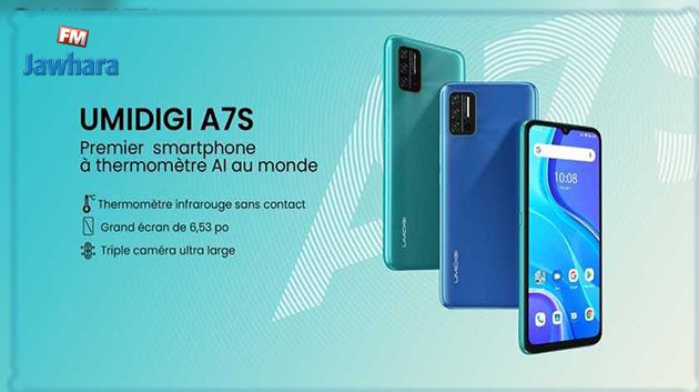 Lancement officiel de la marque UMIDIGI en Tunisie