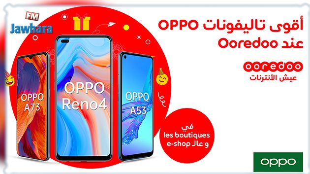 Les Smartphones OPPO disponibles au meilleur prix chez Ooredoo