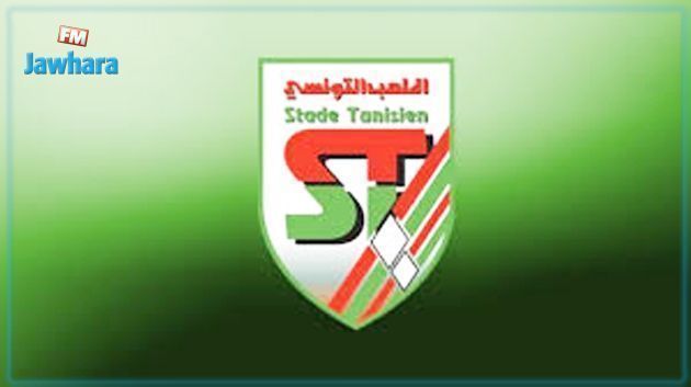 Stade Tunisien : Dix joueurs testés positifs au Covid-19