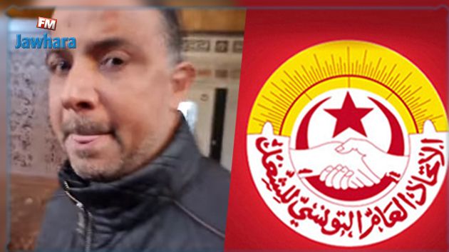 L’UGTT condamne l’agression perpétrée par Makhlouf contre Moussi à l’ARP