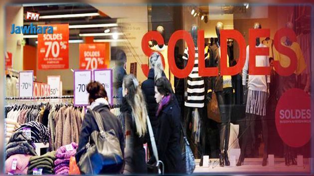Coup d'envoi des soldes d'hiver 2021