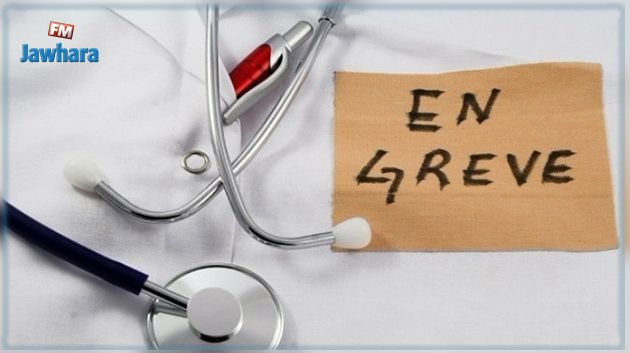 Grève générale des médecins, pharmaciens et dentistes hospitalo-universitaires le 03 février prochain