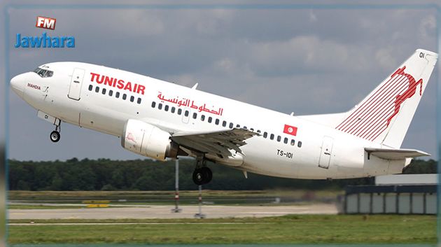 Covid 19: Tunisair annonce de nouvelles mesures destinées aux passagers à destination du Canada