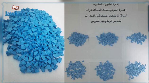 Monastir : Un réseau de trafic de drogue démantelé
