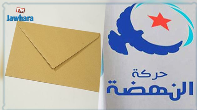 Enveloppe suspecte : Ennahdha appelle à poursuivre l'enquête et à éclairer l'opinion publique