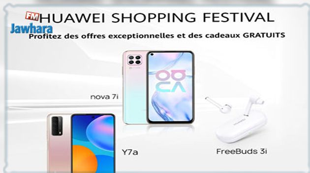 L’écosystème de HUAWEI Le moyen ultime pour améliorer la productivité
