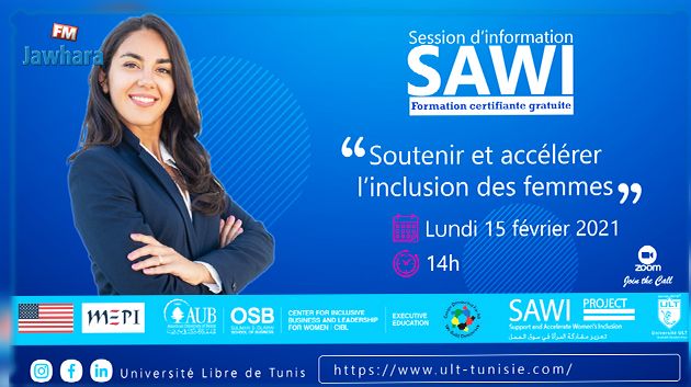 L’Université ULT s’associe à Center Democracy for All partenaire de l’AUB en Tunisie pour le projet « SAWI » 