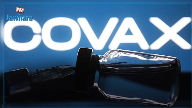COVAX : La Tunisie recevra gratuitement près de 700 mille doses du vaccin anti-COVID d’ici mars prochain