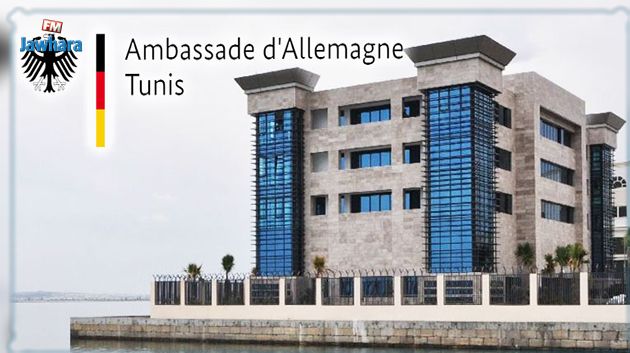 Ambassade d'Allemagne en Tunisie : Lancement de trois fonds d'appui aux associations tunisiennes