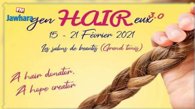 Action GenHairEux : Collecte de cheveux pour les enfants cancéreux