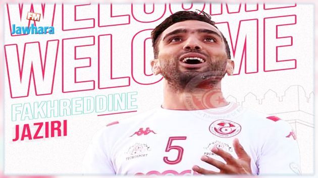Fakhreddine Jaziri signe avec le Stade Tunisien
