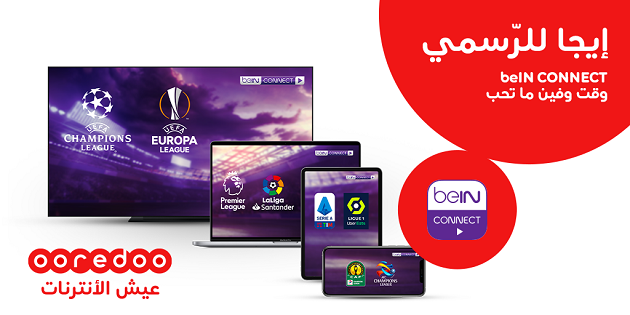 L’accès à l’application beIN CONNECT avec votre ligne mobile Ooredoo