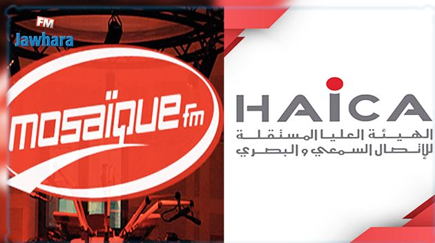 HAICA : Suspension de l'émission